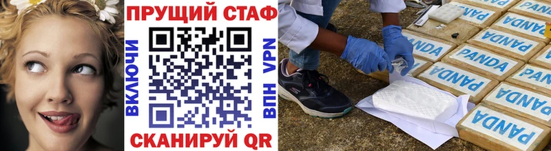 Цена Пятигорск Бошки Шишки КОКАИН Галлюциногенные грибы Меф мяу мяу