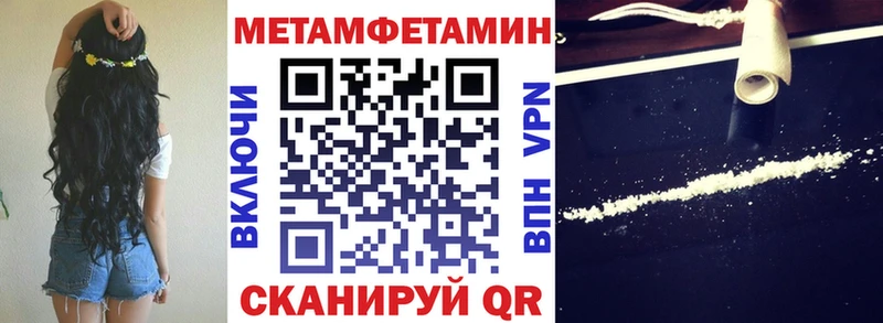 АМФЕТАМИН Розовый  наркотики  это Telegram  Пятигорск 