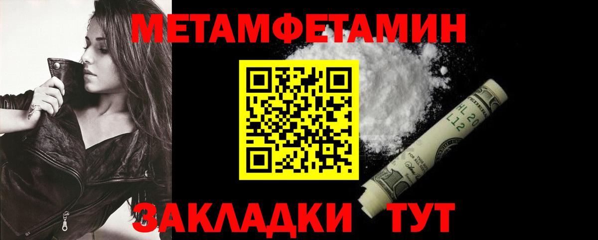 Пятигорск  АМФ 98%  Амфетамин  Вход с VPN 