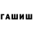 Альфа ПВП крисы CK Tatiana Glushkova