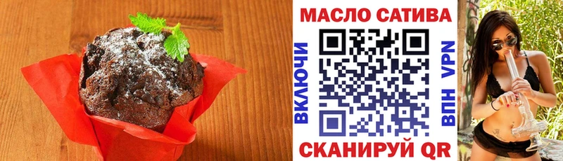 Canna-Cookies марихуана  Пятигорск 