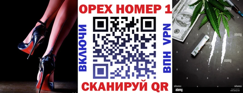 MEGA ONION  это телеграм  Кокаин FishScale  купить  сайты  Пятигорск 