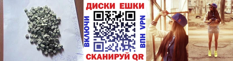 Экстази 99%  Пятигорск 