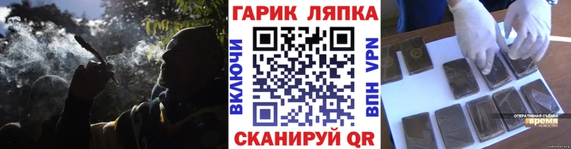 ГАШ индика сатива  Пятигорск 