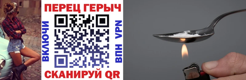 ГЕРОИН гречка blacksprut как зайти Пятигорск