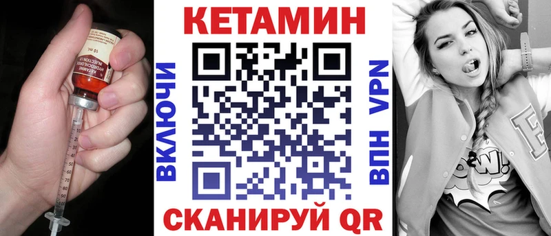 купить наркотики сайты blacksprut ССЫЛКА КЕТАМИН ketamine Пятигорск