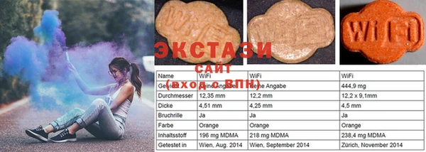 MDMA Premium VHQ Вязники