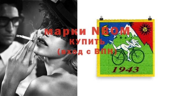 MDMA Premium VHQ Вязники