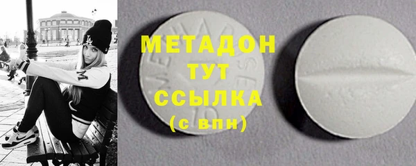 MDMA Premium VHQ Вязники