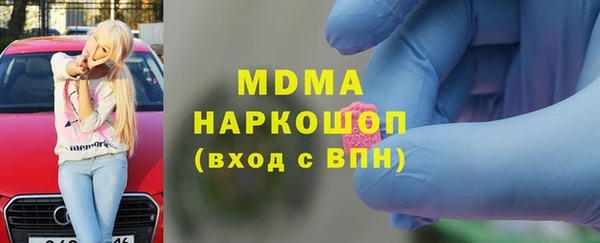 MDMA Premium VHQ Вязники