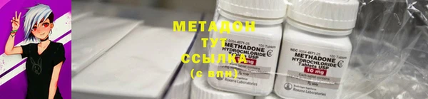 MDMA Premium VHQ Вязники
