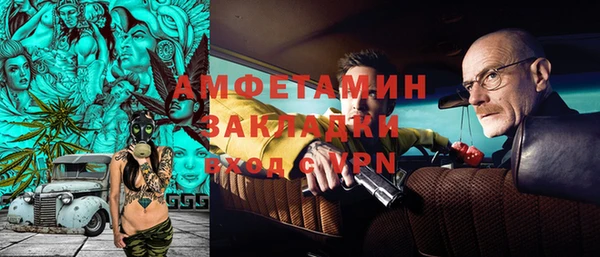 MDMA Premium VHQ Вязники