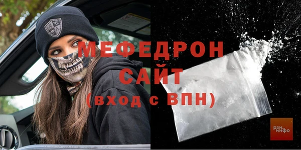 MDMA Premium VHQ Вязники