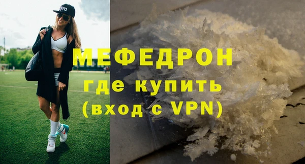 MDMA Premium VHQ Вязники