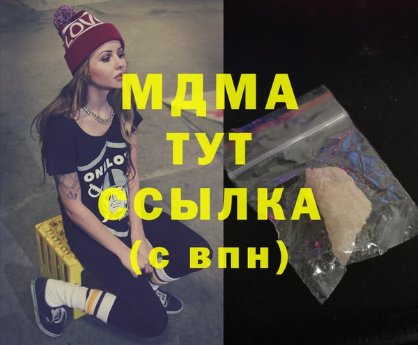 apvp Вязьма