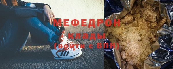 MDMA Premium VHQ Вязники