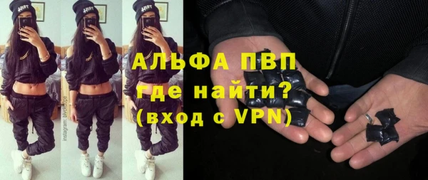прущие крисы Волосово
