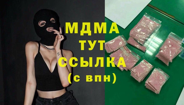 apvp Вязьма