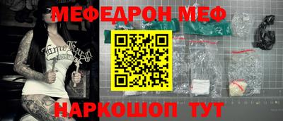 индика Старая Купавна