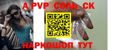 индика Старая Купавна