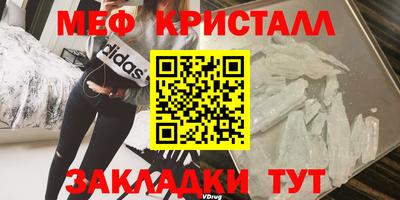 mdpv Ставрополь
