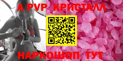 mdpv Ставрополь