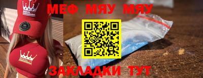 mdpv Ставрополь