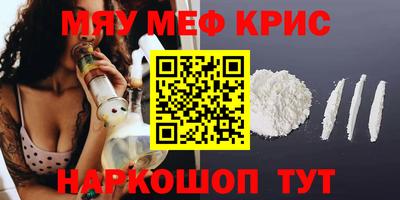 индика Старая Купавна