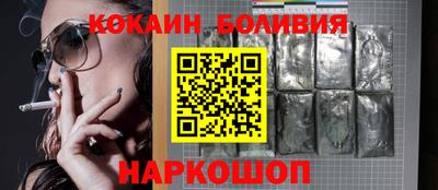 индика Старая Купавна
