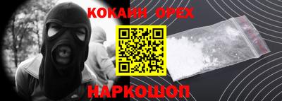 индика Старая Купавна