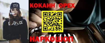 mdpv Ставрополь