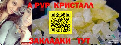 индика Старая Купавна