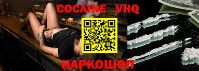 марки nbome Абинск