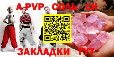 индика Старая Купавна