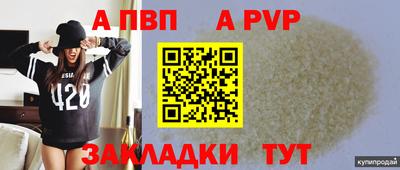 прущая мука Среднеуральск
