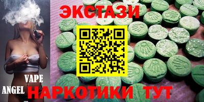 индика Старая Купавна