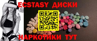 винт Абакан