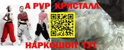 индика Старая Купавна