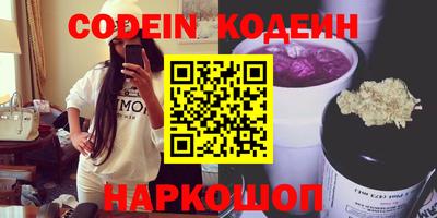 индика Старая Купавна