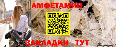 mdpv Ставрополь