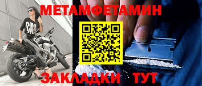 mdpv Ставрополь