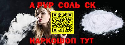 индика Старая Купавна