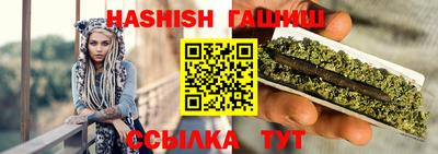 индика Старая Купавна