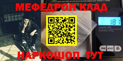 mdpv Ставрополь