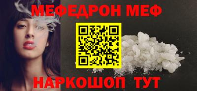 mdpv Ставрополь