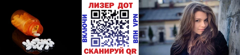Лсд 25 экстази ecstasy  hydra как зайти  Пятигорск  магазин продажи  