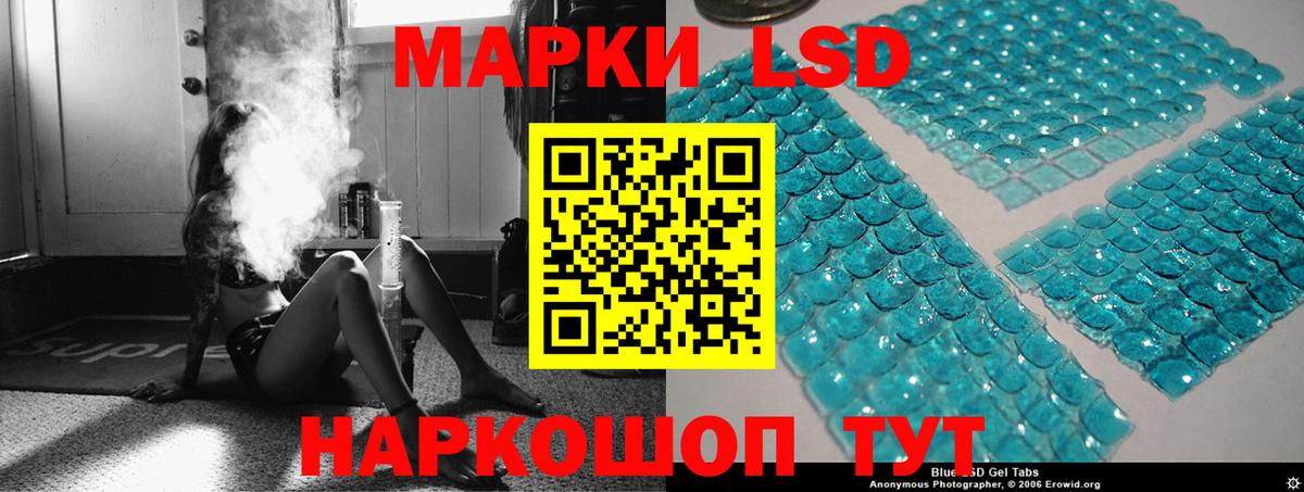 Лсд 25 экстази ecstasy Пятигорск