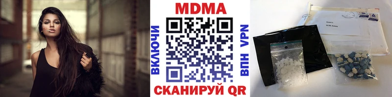 где купить наркотик  Пятигорск  МДМА crystal 