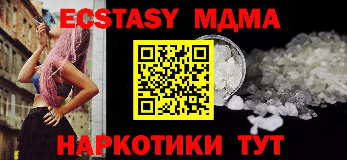 Кодеин Пятигорск
