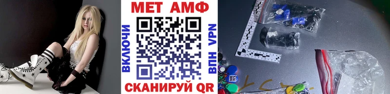 МЕТАМФЕТАМИН Декстрометамфетамин 99.9%  МЕГА ONION  Пятигорск 